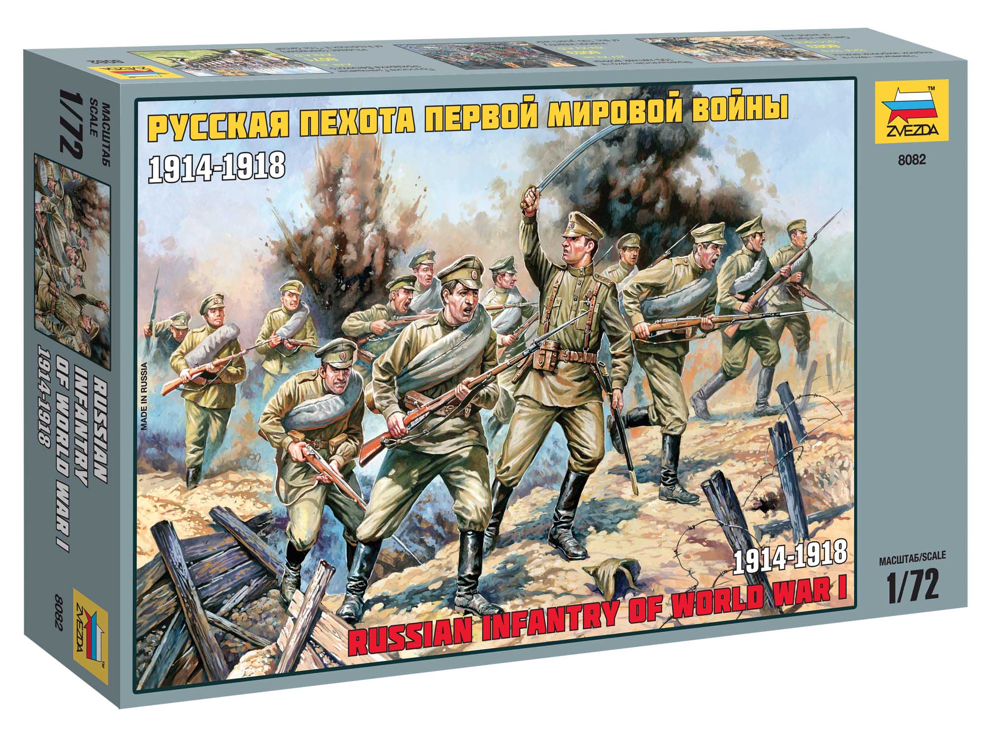 Wargames (WWII) figurky 8082 - Russian Infantry (1:72)