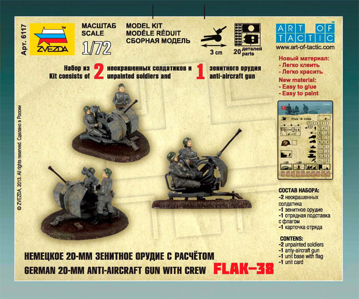 Wargames (WWII) letadlo 6117 - German Anti-Aircraft Gun with Crew (1:72)