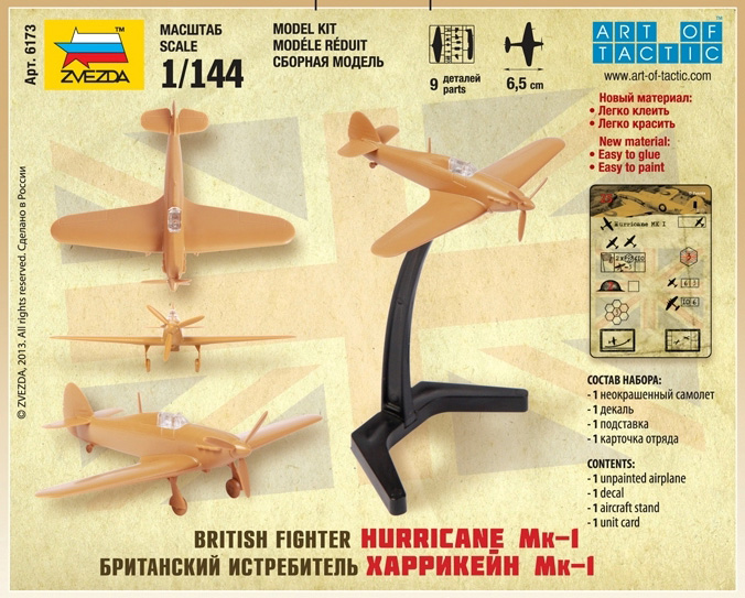 Wargames (WWII) letadlo 6173 - British Fighter "Hurricane Mk-1" (1:144)