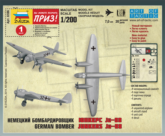Wargames (WWII) letadlo 6186 - Junkers Ju-88A4 (1:200)