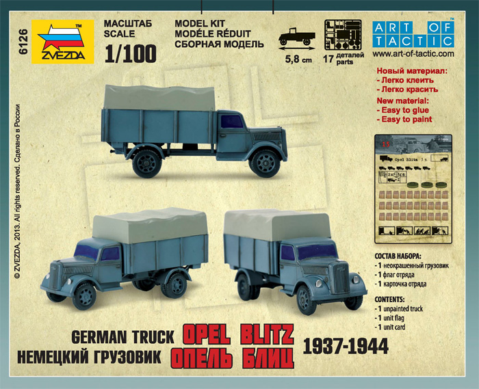Wargames (WWII) military 6126 - German 3t Truck (1:100)