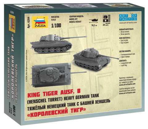 Wargames (WWII) military 6204 - King Tiger Ausf. B - German heavy tank (1:100)