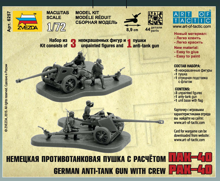 Wargames (WWII) military 6257 - Pak-40 (1:72)