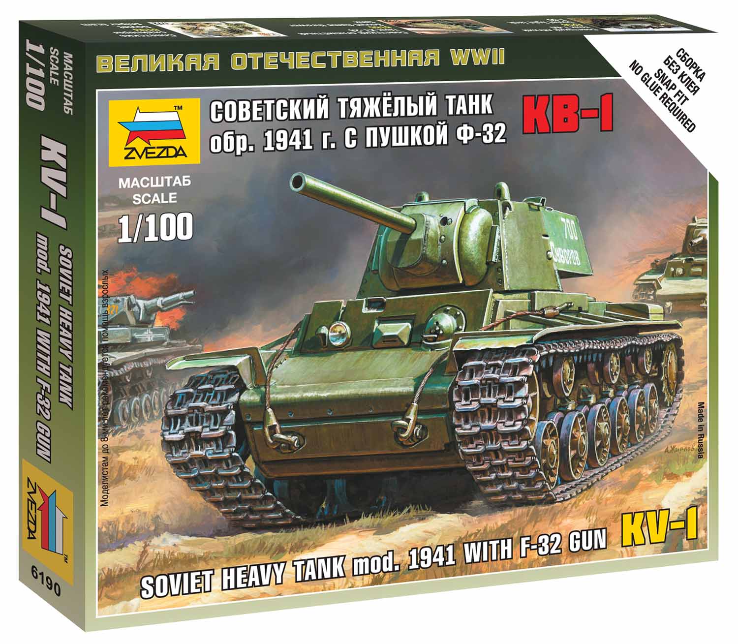 Wargames (WWII) tank 6190 - KV-1 with F-32 GUN (1:100)