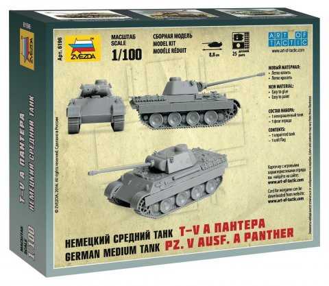 Wargames (WWII) tank 6196 - Pz.V Ausf. A Panther(1:100)