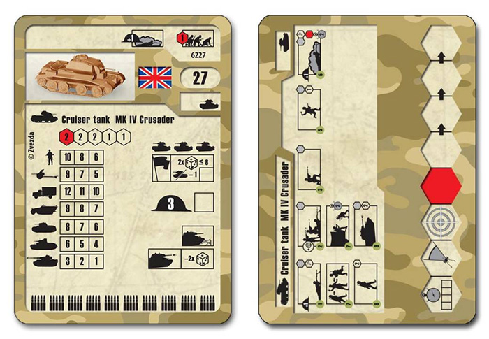 Wargames (WWII) tank Z6227 - British Tank MK IV Cruiser (1:100)