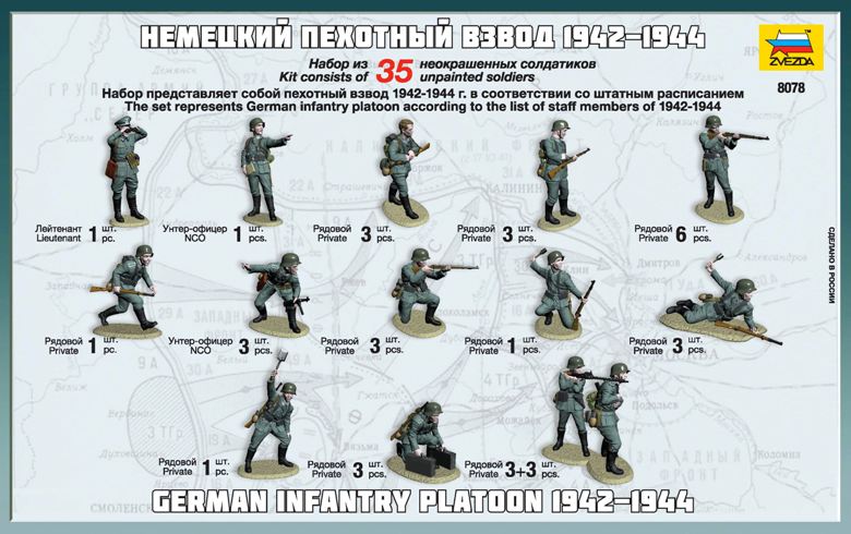 Wargames figurky 8078 - German Infantry WWII (1:72)